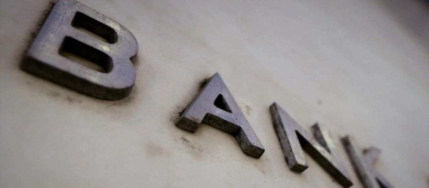 ΟΤΟΕ: Πανελλαδική 24ωρη απεργία για αύριο 11/12